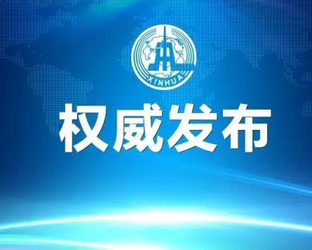 個(gè)人養(yǎng)老金來(lái)了！怎么參加？何時(shí)領(lǐng)?。?問(wèn)8答，帶您了解！